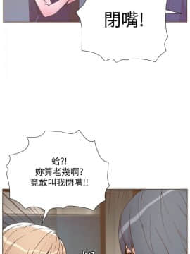 迷人的她 01-63 END_47_1227