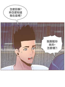 迷人的她 01-63 END_47_1225