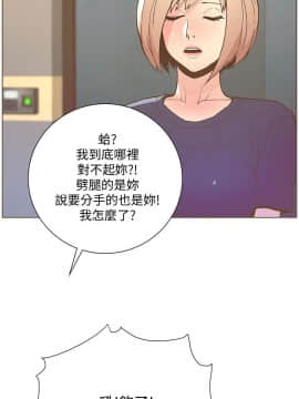 迷人的她 01-63 END_47_1220