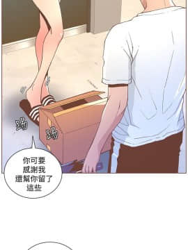 迷人的她 01-63 END_46_1215