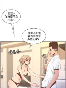 迷人的她 01-63 END_46_1212