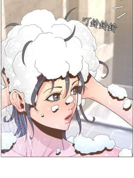 迷人的她 01-63 END_46_1208