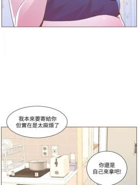 迷人的她 01-63 END_46_1209