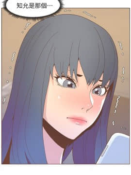 迷人的她 01-63 END_46_1204