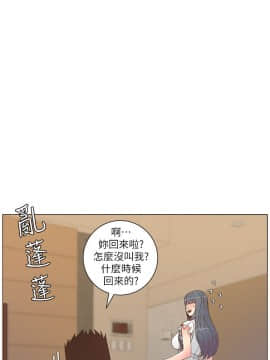 迷人的她 01-63 END_46_1205