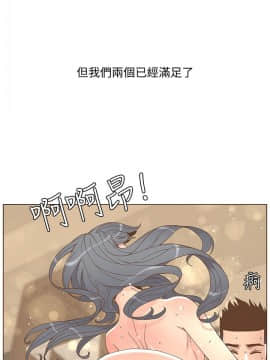 迷人的她 01-63 END_46_1197