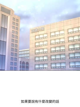 迷人的她 01-63 END_46_1192