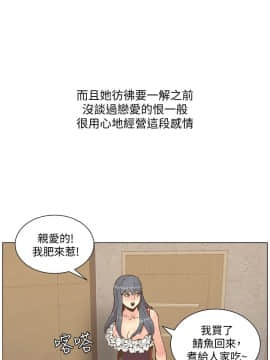 迷人的她 01-63 END_46_1193