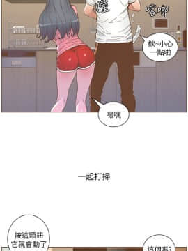 迷人的她 01-63 END_46_1194