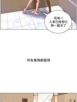 迷人的她 01-63 END_45_1184