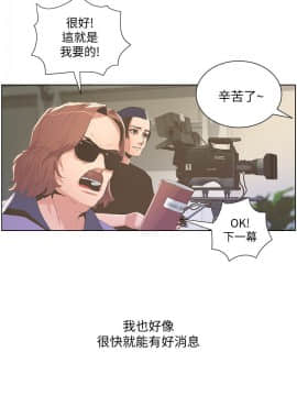 迷人的她 01-63 END_45_1185