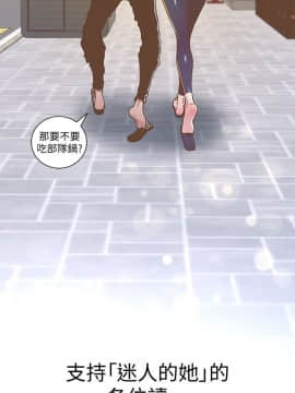 迷人的她 01-63 END_45_1187