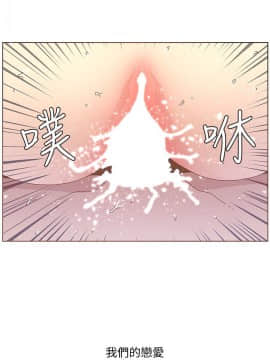 迷人的她 01-63 END_45_1182