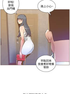 迷人的她 01-63 END_45_1183