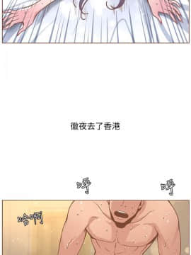 迷人的她 01-63 END_45_1176