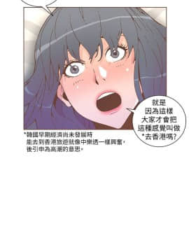 迷人的她 01-63 END_45_1169
