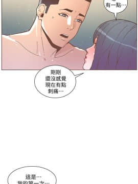 迷人的她 01-63 END_45_1170