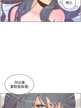 迷人的她 01-63 END_45_1171