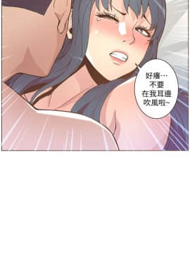 迷人的她 01-63 END_45_1172