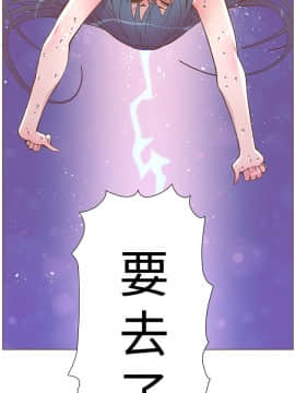迷人的她 01-63 END_45_1164