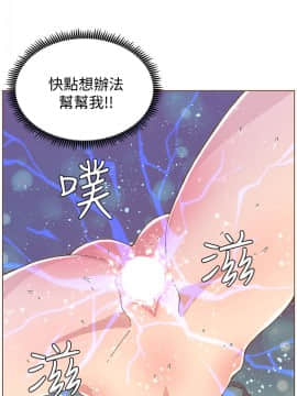 迷人的她 01-63 END_44_1160