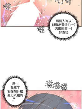 迷人的她 01-63 END_44_1158