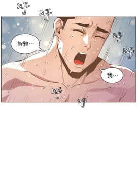 迷人的她 01-63 END_44_1159