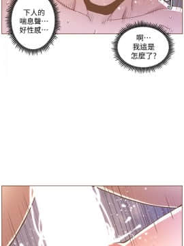 迷人的她 01-63 END_44_1157