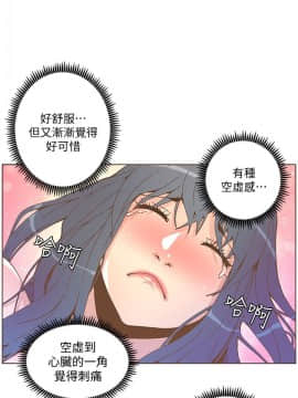 迷人的她 01-63 END_44_1154