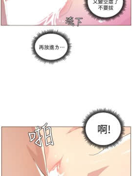 迷人的她 01-63 END_44_1155