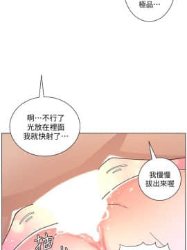 迷人的她 01-63 END_44_1153
