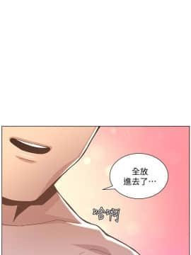 迷人的她 01-63 END_44_1149