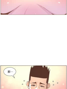 迷人的她 01-63 END_44_1144