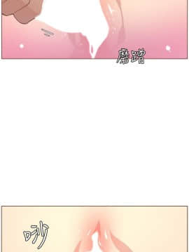 迷人的她 01-63 END_44_1141