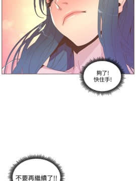 迷人的她 01-63 END_44_1138