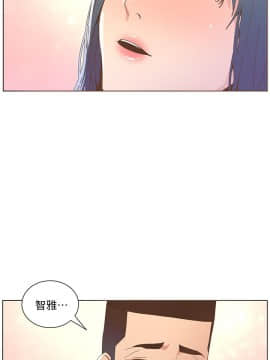 迷人的她 01-63 END_43_1126