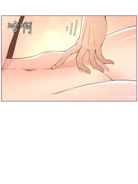 迷人的她 01-63 END_43_1129