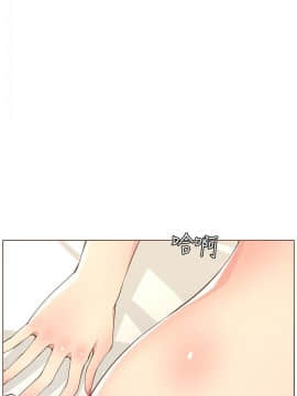 迷人的她 01-63 END_43_1124