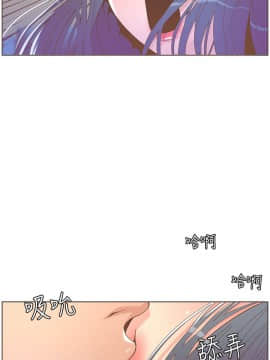 迷人的她 01-63 END_43_1119