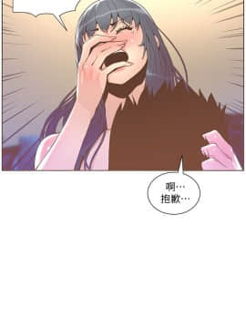 迷人的她 01-63 END_43_1120