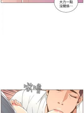 迷人的她 01-63 END_43_1121