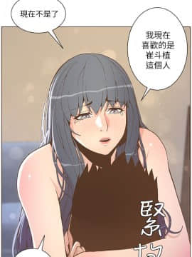 迷人的她 01-63 END_43_1115