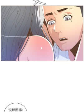 迷人的她 01-63 END_43_1114