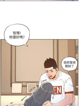 迷人的她 01-63 END_34_0930