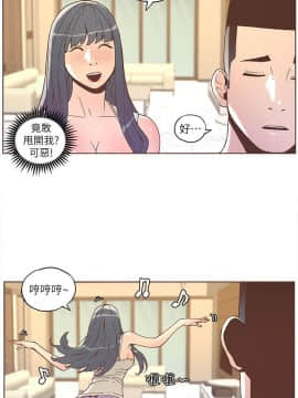 迷人的她 01-63 END_34_0926