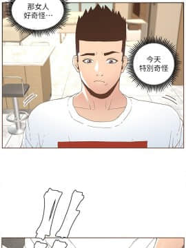 迷人的她 01-63 END_34_0924