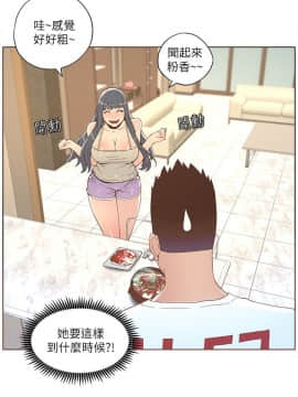 迷人的她 01-63 END_34_0921
