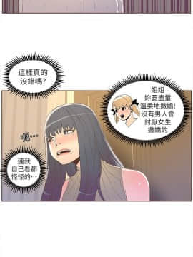 迷人的她 01-63 END_34_0920