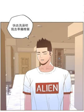 迷人的她 01-63 END_34_0917