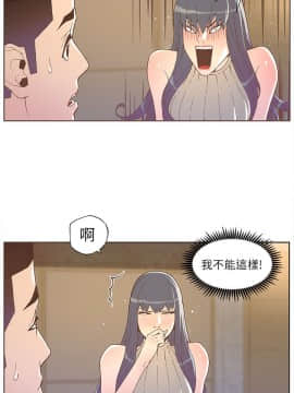 迷人的她 01-63 END_34_0918